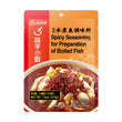 HDL SPICY SEASONING For Boiled Fish 198g海底捞水煮鱼调味料198g