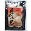 Honor Lotus Buns 康乐莲蓉包 300g