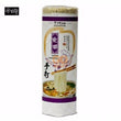 JML Wide Noodle 今麦郎手打宽面 1kg