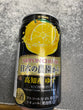 Takara cocktail orange flavour 350ml 4%