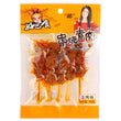 HBS Skewed Dried Beancurd (Barbeque) 好巴食串烧素肉(烧烤味) 65g