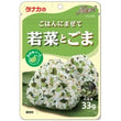 Tanaka Rice Seasoning Spring Greens33g