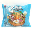 Freshasia Frozen Sliced Noodles for Hotpot 香源 冷冻火锅面 (刀削面） 100g