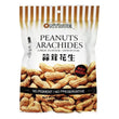 Ontrue Garlic Flavour Peanuts 蒜茸花生 300g