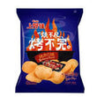 Oishi Potato Chips- Barbeque Flavour 上好佳烧肉口味 50g