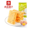 BS Sesame Egg Roll 良品铺子芝麻鸡蛋卷 200g